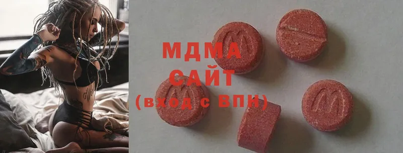 MDMA кристаллы Старый Оскол