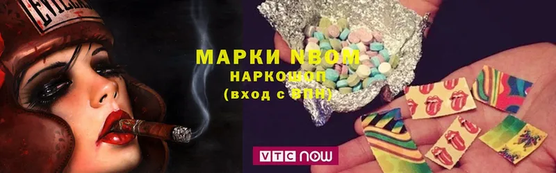 Наркотические марки 1,8мг  Старый Оскол 